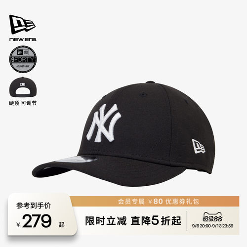 NewEra纽亦华MLB运动弯檐棒球帽