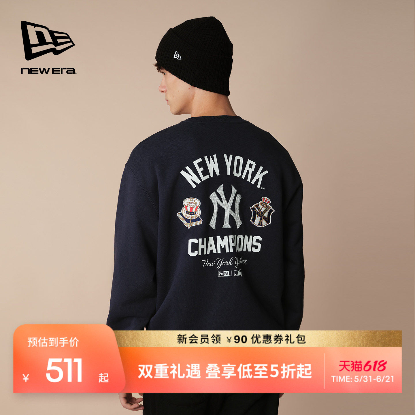 New Era纽亦华春秋MLB卫衣套头上衣保暖NY圆领美式加绒潮流