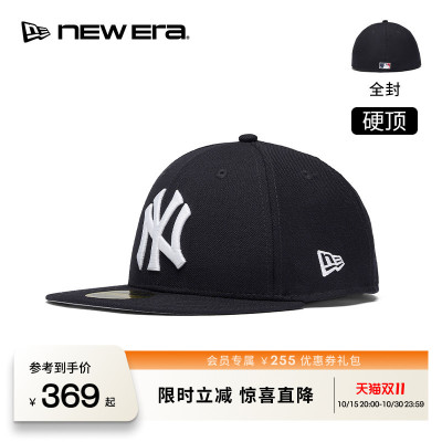 NEW ERA纽亦华26新品59FIFTY DAY MLB低冠平檐棒球帽硬顶NE5950