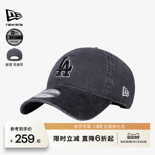 NewEra纽亦华MLB特殊水洗棒球帽