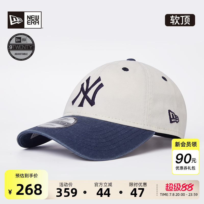 NewEra纽亦华MLB复古拼色棒球帽