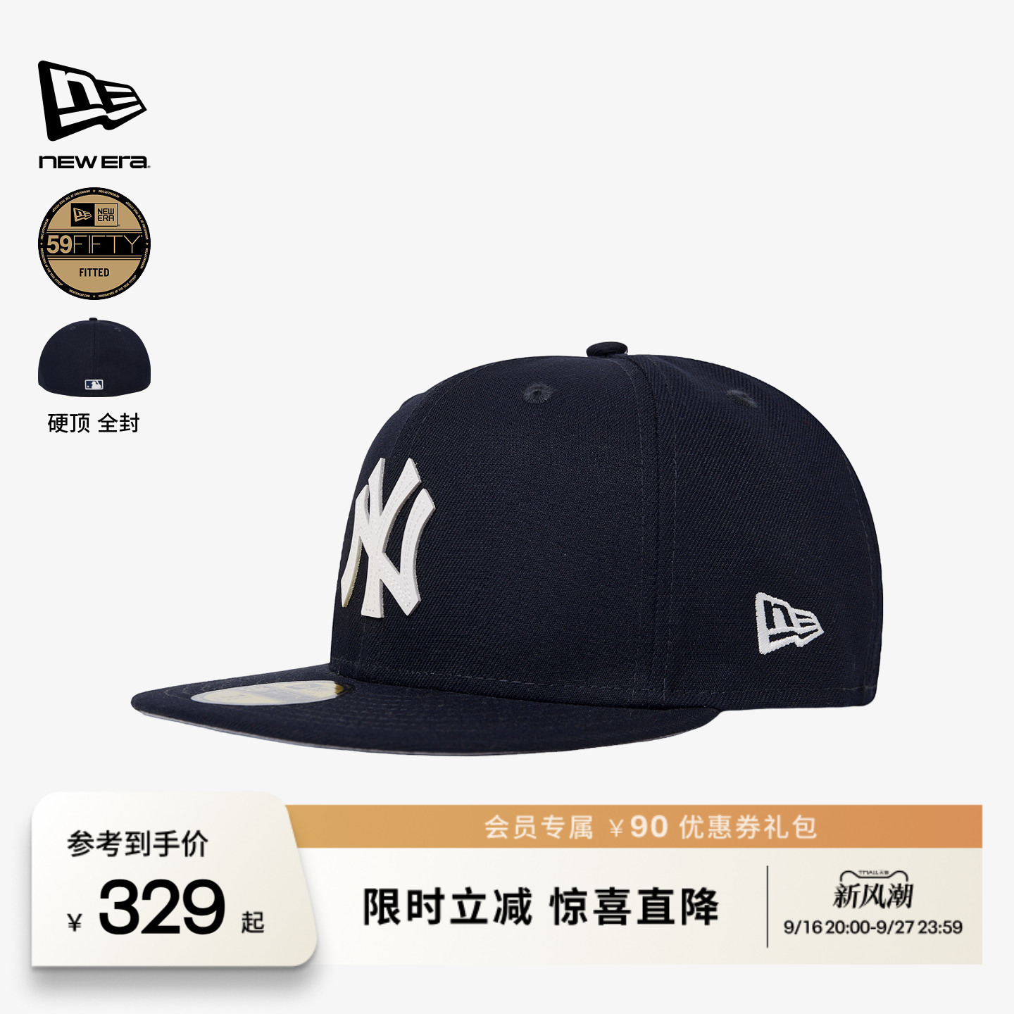 NewEra纽亦华MLB全封平檐棒球帽										