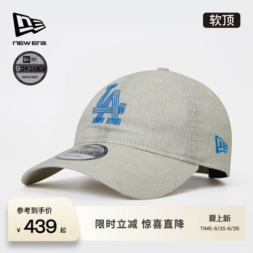 百年制帽先驱品牌