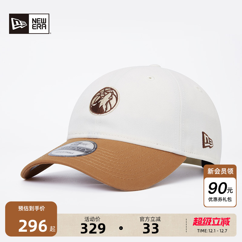 NewEra纽亦华NBA刺绣棒球帽