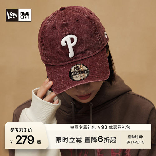 NewEra纽亦华MLB水洗做旧棒球帽