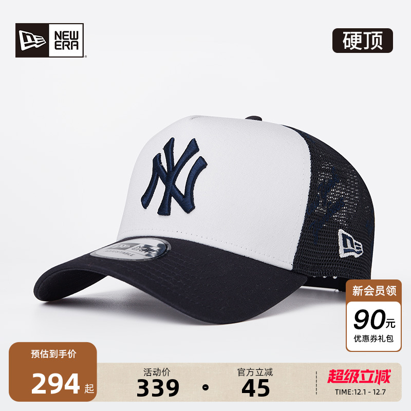 NewEra纽亦华MLB网眼棒球帽