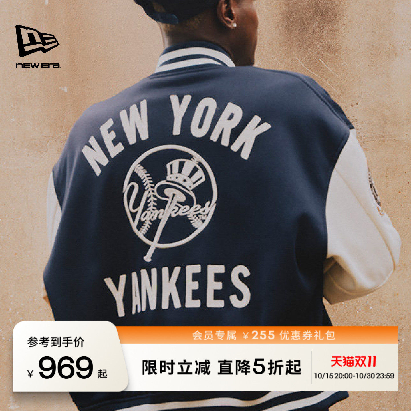 NEW ERA纽亦华MLB Premium Pack系列棒球服美式夹克男女同款NE