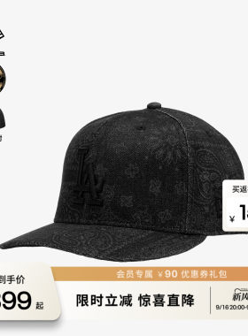NEW ERA纽亦华26新品MLB美式休闲迷彩微弯檐棒球帽男女硬顶NE5950