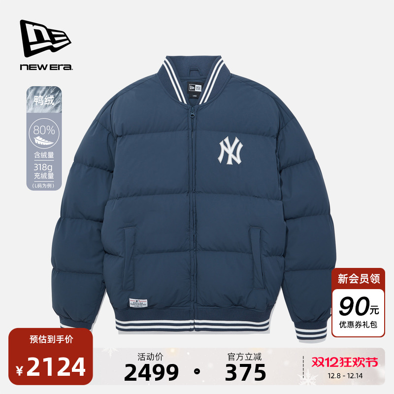 NewEra纽亦华羽绒夹克棒球服