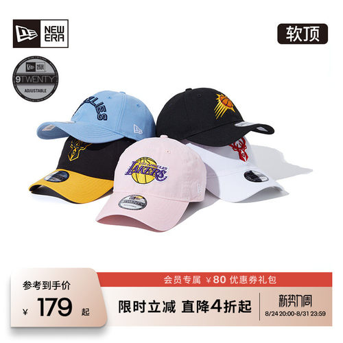 nba纽亦华秋新篮网湖人队弯檐帽