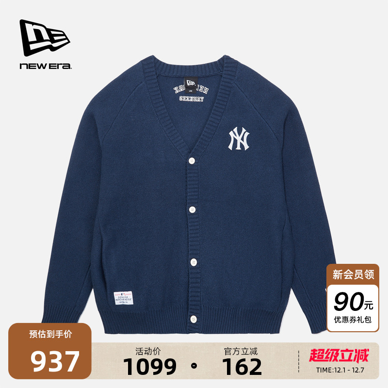 NewEra纽亦华针织毛衣外套