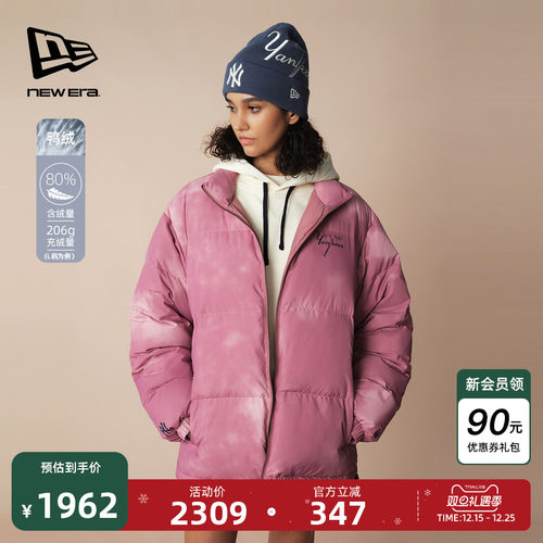 NewEra纽亦华运动立领羽绒服