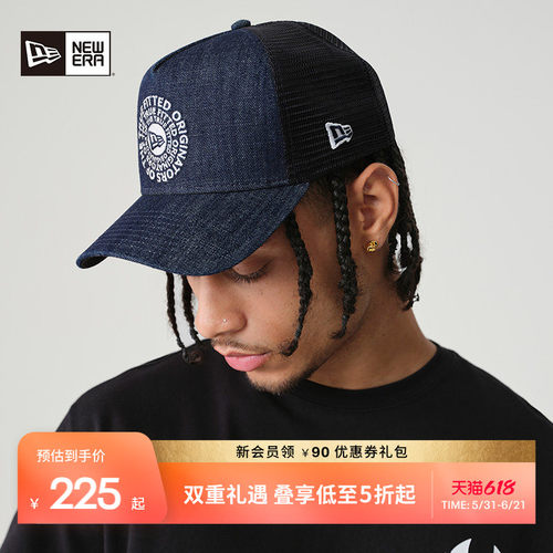 NewEra纽亦华高顶网眼棒球帽