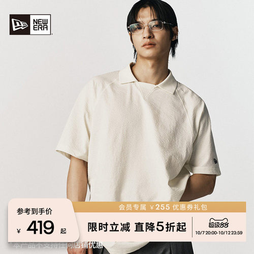 NewEra纽亦华黑标重磅短袖