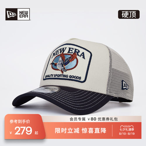 NewEra纽亦华动物系列卡车帽