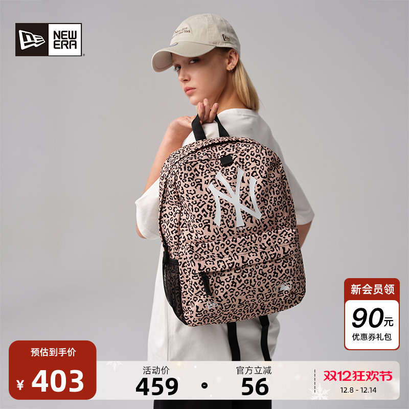 豹纹MLB双肩背包NewEra