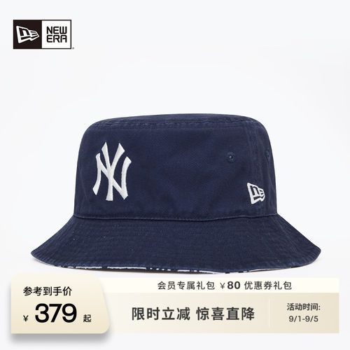NewEra纽亦华MLB双面渔夫帽
