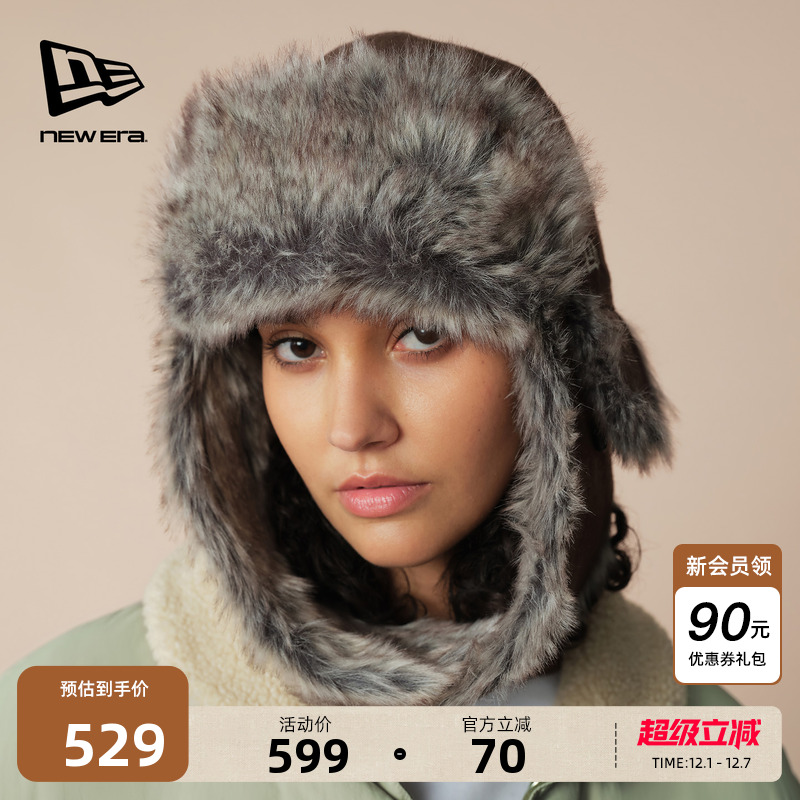 NewEra纽亦华加绒复古雷锋帽