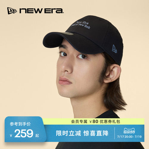 NewEra纽亦华字母刺绣棒球帽
