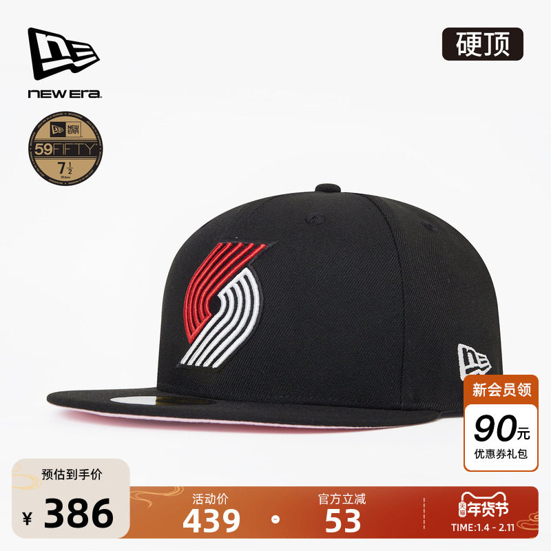 New Era纽亦华2025秋冬新款NBA波特兰开拓者棒球帽子全封平檐5950,服饰配件/皮带/帽子/围巾,帽子,淘宝优惠券,粉丝福利购,淘宝优惠卷