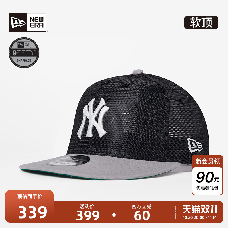 NewEra纽亦华MLB网眼棒球帽