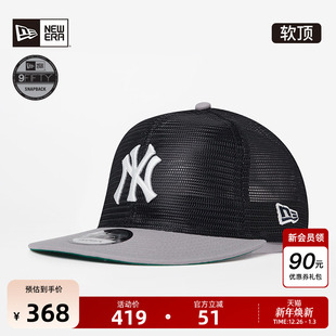 MLB棒球帽网眼透气运动户外平檐帽950 新款 New Era纽亦华2025秋季
