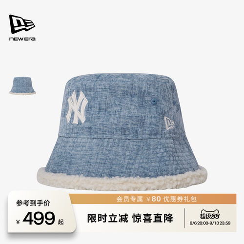 NewEra纽亦华羊羔绒渔夫帽