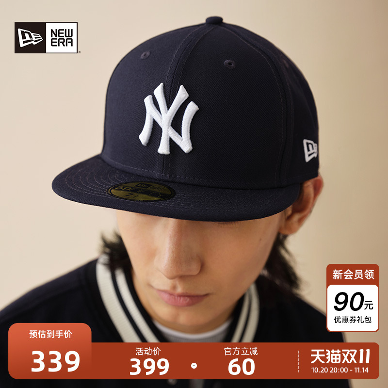 NewEra纽亦华MLB全封平檐棒球帽