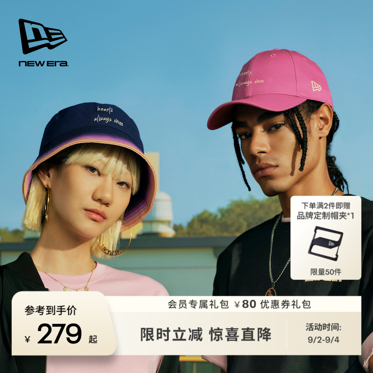 NEW ERA纽亦华情人节标语棒球帽字母刺绣弯檐硬顶NE940图片
