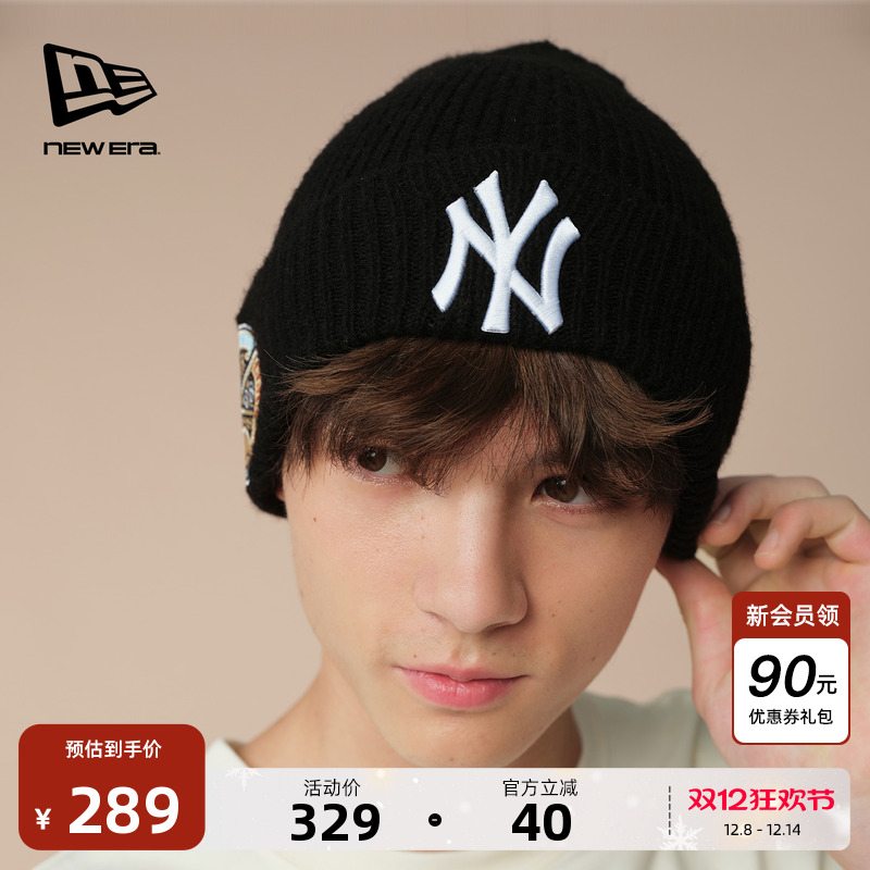 NewEra纽亦华针织毛线帽