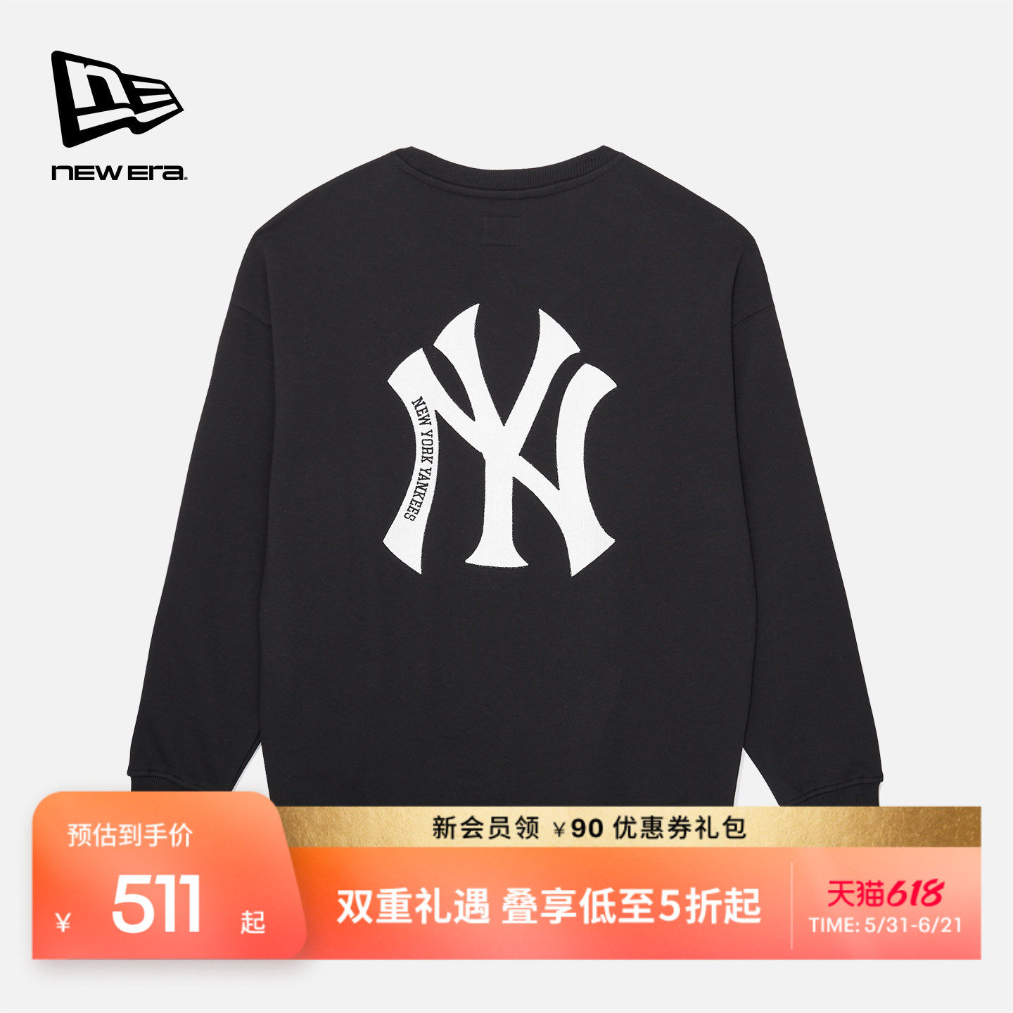 New Era纽亦华秋冬MLB卫衣长袖NY圆领男女基础宽松加绒潮流