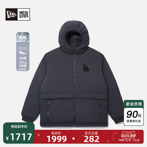 NewEra纽亦华连帽羽绒服