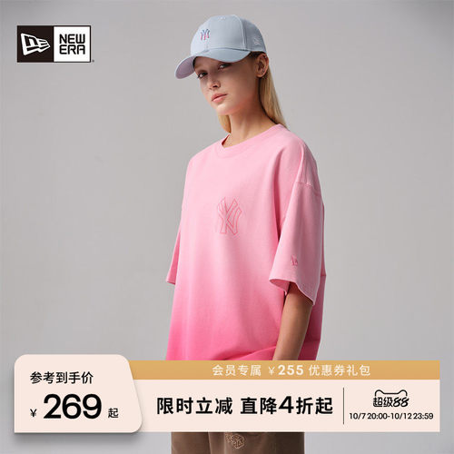 NewEra纽亦华自然渐变T恤