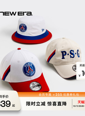 NEW ERA纽亦华26新品巴黎圣日耳曼足球队复古棒球帽男女硬顶NE940