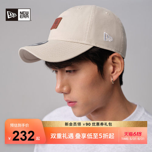 NewEra纽亦华NE复古皮标棒球帽