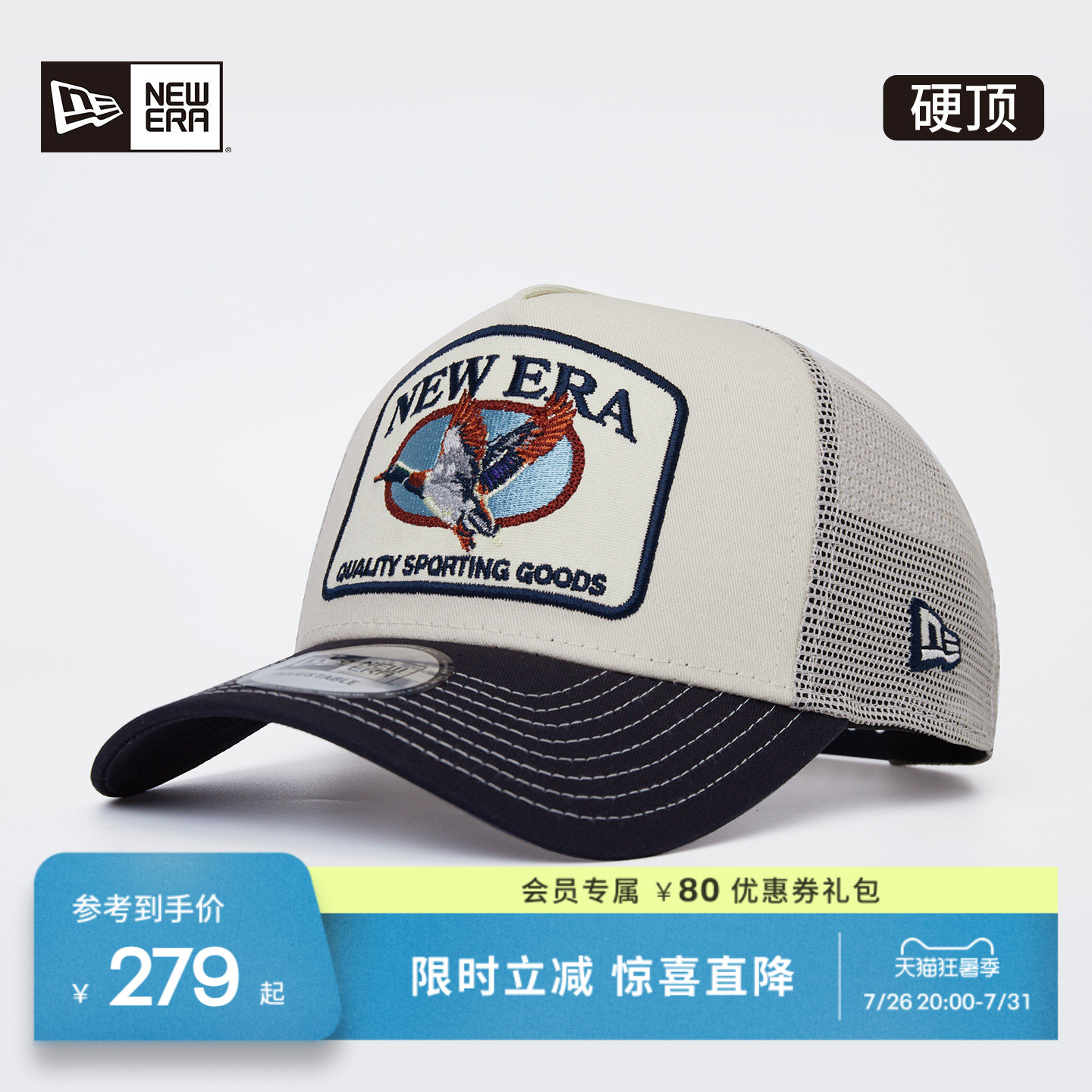 New Era纽亦华春夏复古棒球帽动物刺绣高顶卡车网帽NE940