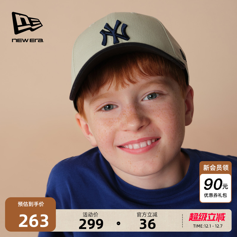 NewEra纽亦华MLB儿童硬顶棒球帽