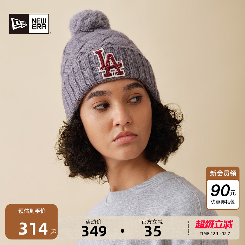 NewEra纽亦华学院风刺绣毛线帽