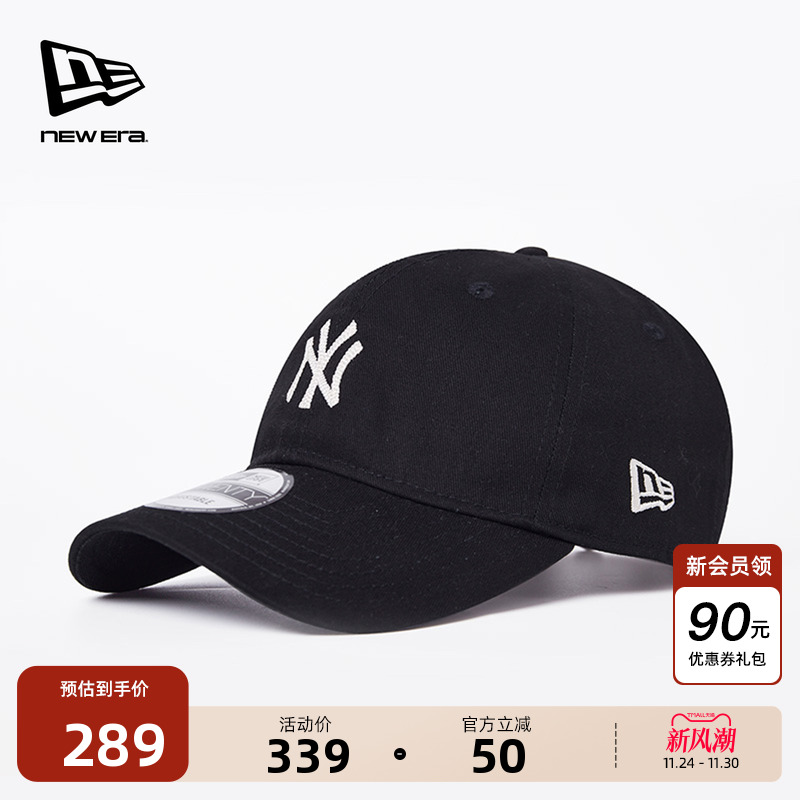 NewEra纽亦华男女遮阳棒球帽