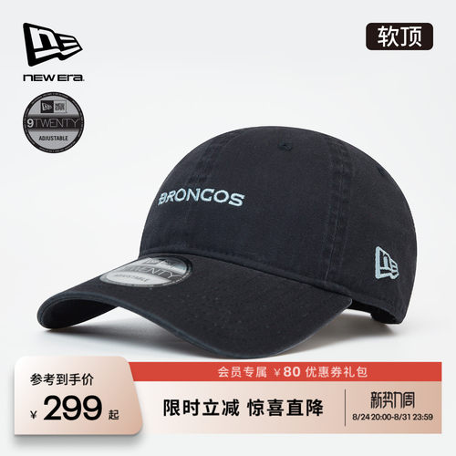 百年制帽先驱品牌