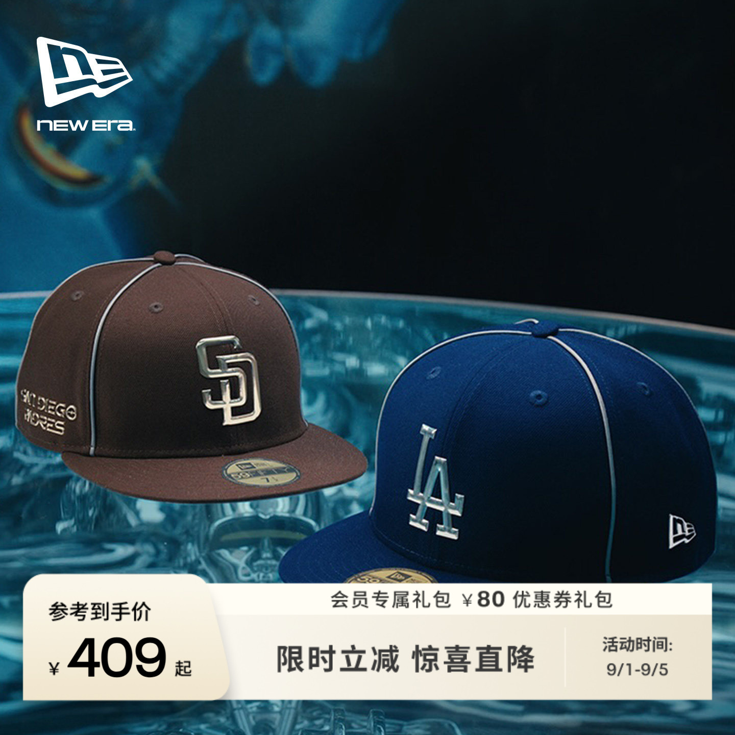 NEW ERA纽亦华 26新品空山基 x MLB联名平檐棒球帽子潮流NE5950图片