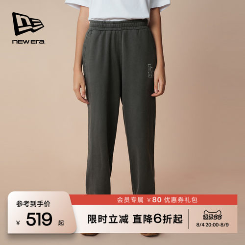 NewEra纽亦华水洗直筒阔腿裤