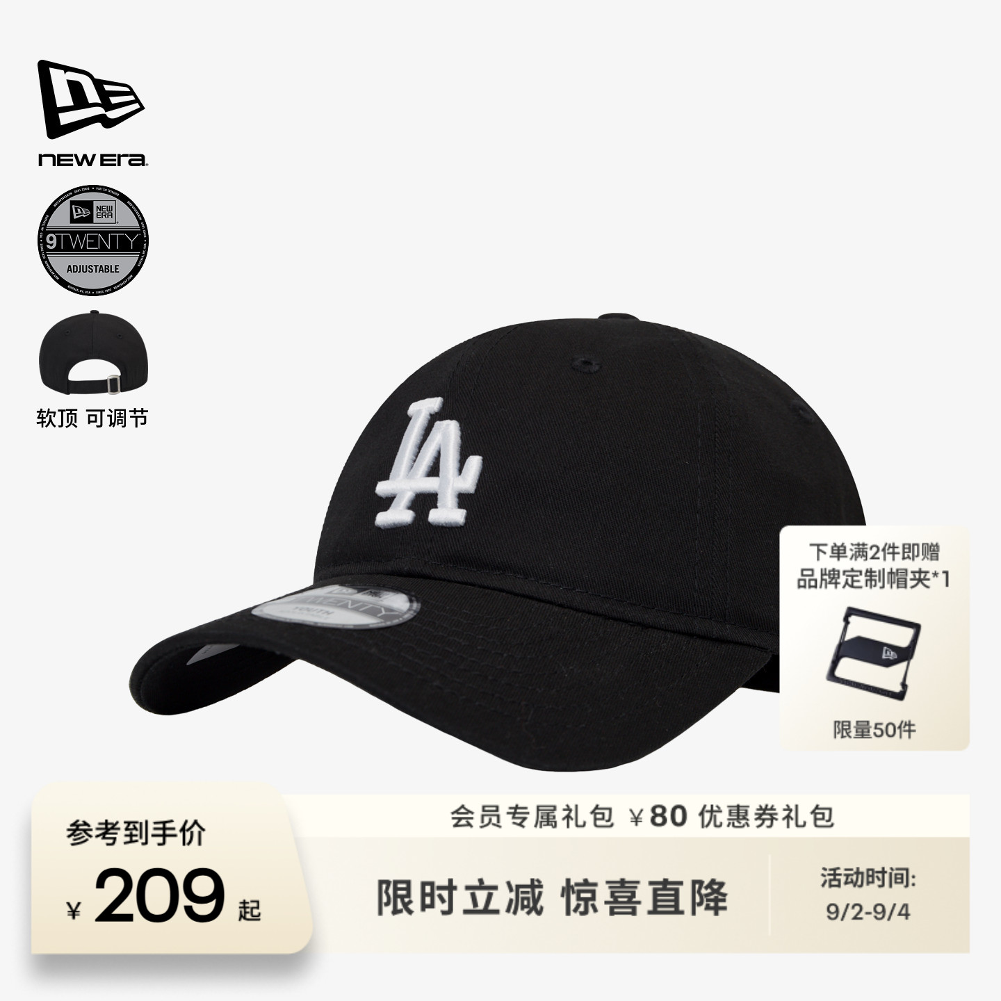 NEW ERA纽亦华26新品MLB儿童棒球帽男女童软顶NE920图片
