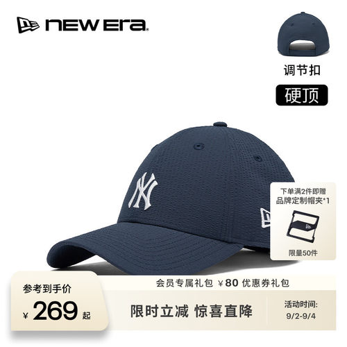 NEW ERA纽亦华26新品运动弯檐轻薄泡泡纱面料棒球帽硬顶NE940