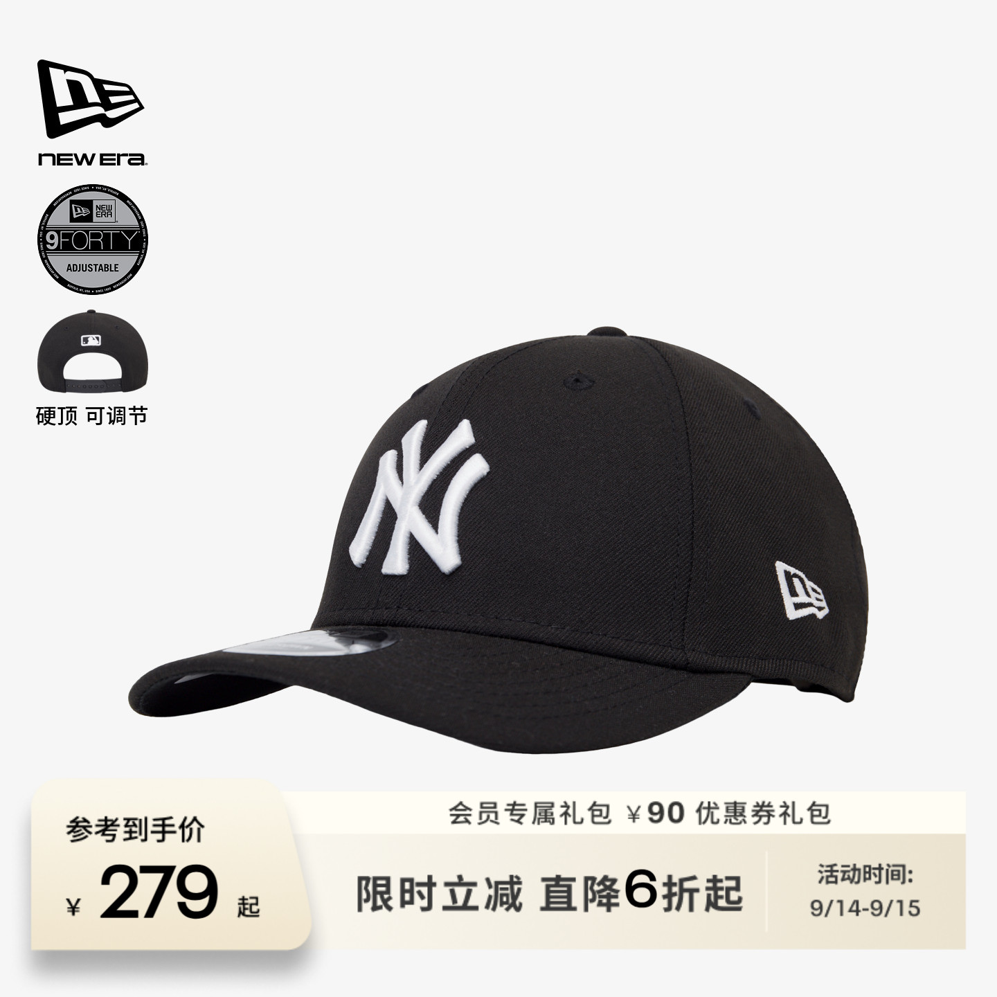 NewEra纽亦华MLB运动弯檐棒球帽图片