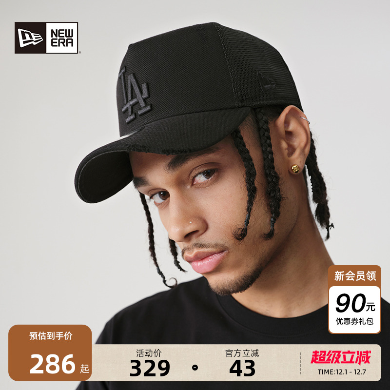 NewEra纽亦华MLB透气高顶网帽