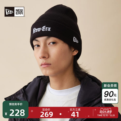 NewEra纽亦华哥特风针织帽