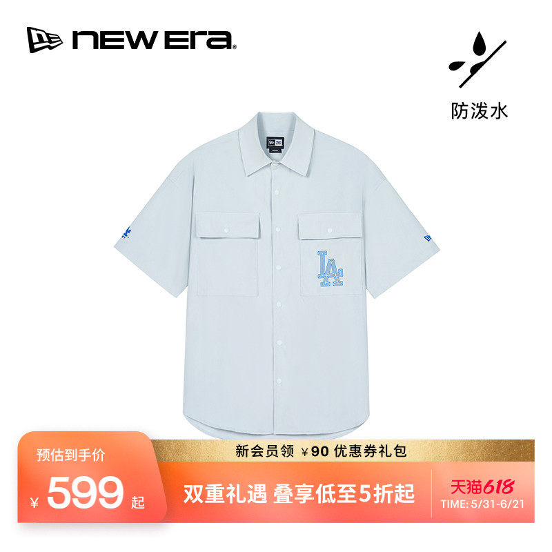 NEW ERA纽亦华26新品MLB都市探险梭织户外运动防泼水短袖衬衫NE