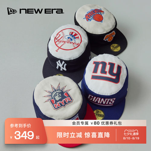 NEW ERA纽亦华26新品59FIFTY DAY MLB全封PILLBOX药盒帽NE5950