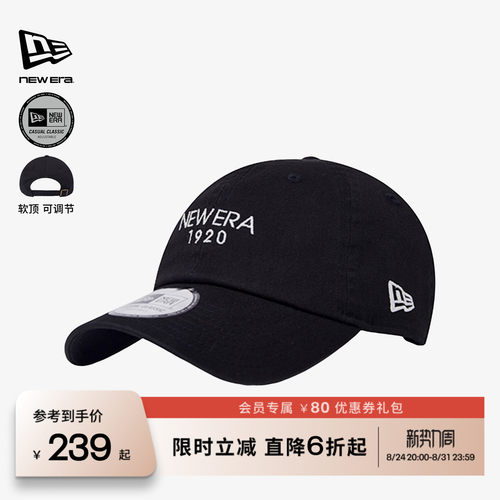 NewEra纽亦华字母刺绣弯檐帽子